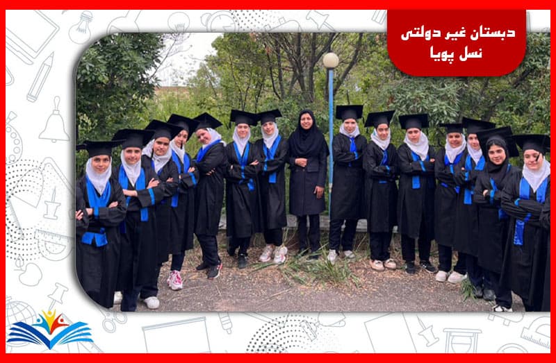 تصویر اسلایدر