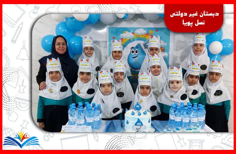 تصویر اسلایدر