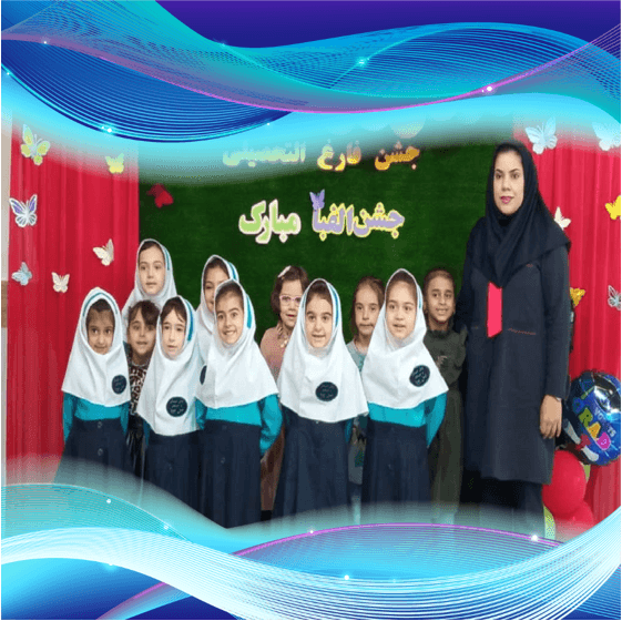 نسل پویا